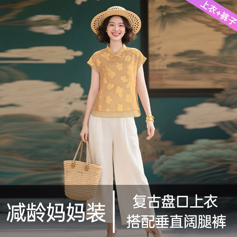 12636226.【减龄妈妈装系列】新中式提花洋气上衣+裤子两件套装