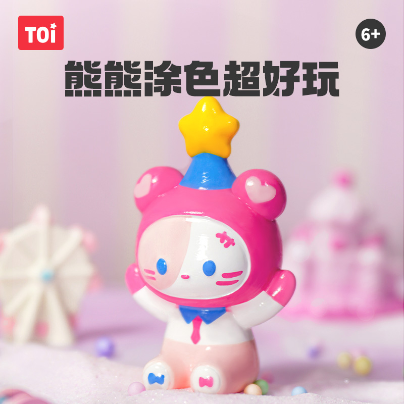 13319382.TOI图益石膏娃娃石膏涂色熊熊派对