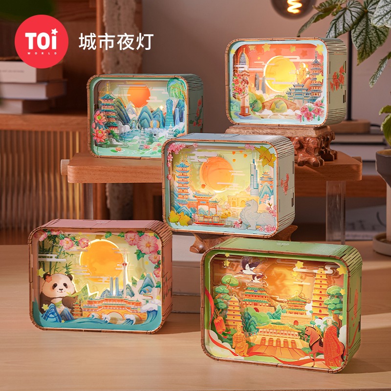 12398612.【尾货清仓】TOi图益-立体拼插木质-城市夜灯