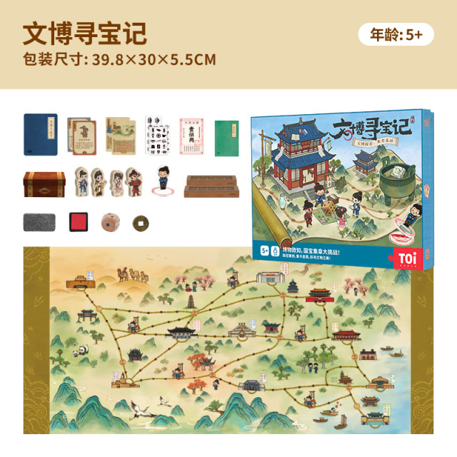 12417331.【上新】TOI图益儿童桌游文博寻宝记 5岁+