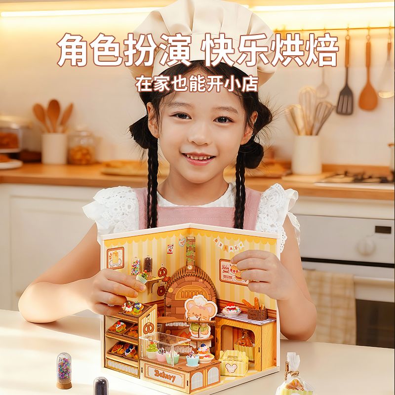12714036.TOI图益diy小屋烘焙岛手工小房子微缩场景