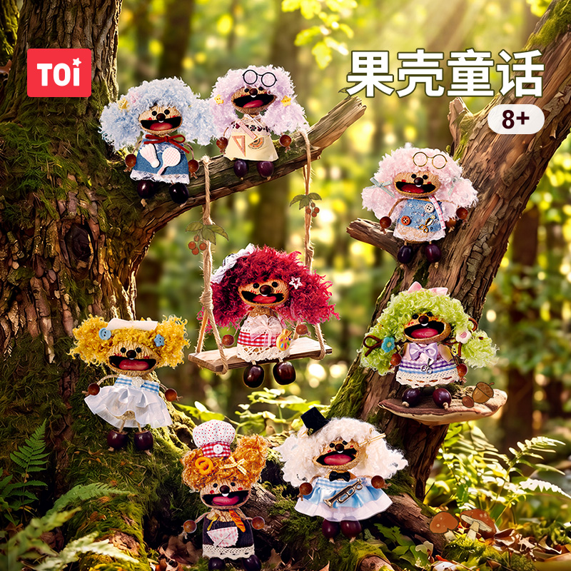 13604818.TOI果壳风铃diy材料包天然手工摇铃娃娃车挂挂件女孩玩具生日礼物