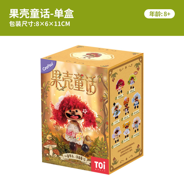 13604818.TOI果壳风铃diy材料包天然手工摇铃娃娃车挂挂件女孩玩具生日礼物