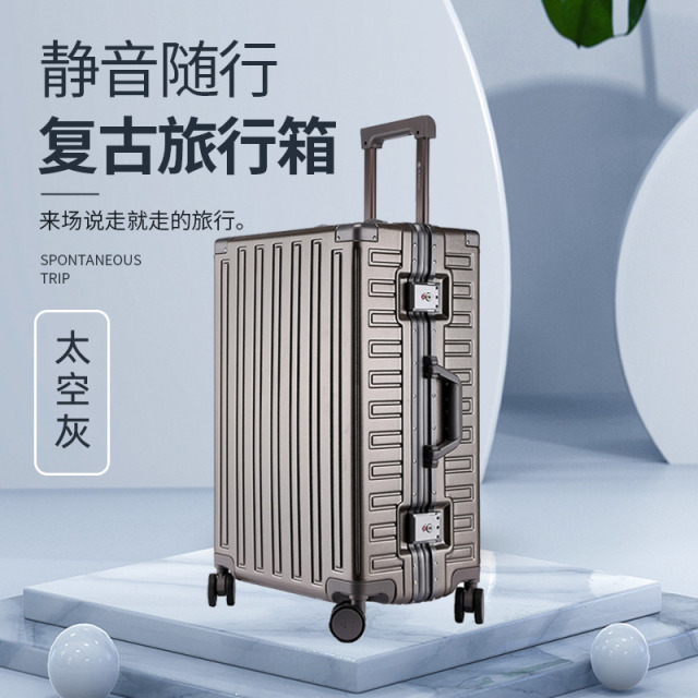 10462453.大嘴猴行李箱女小铝框皮箱子拉杆箱20寸登机万向轮男24密码旅行箱