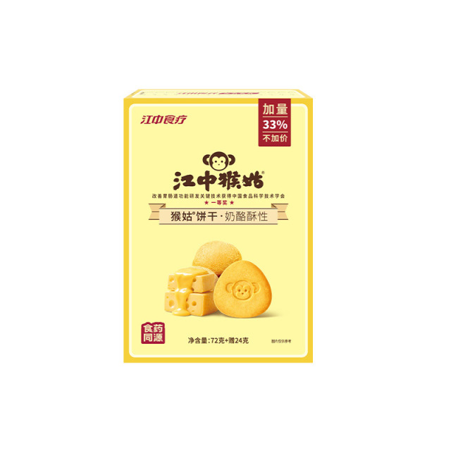 13522217.【4盒任选】江中猴姑奶酪酥性饼干96克