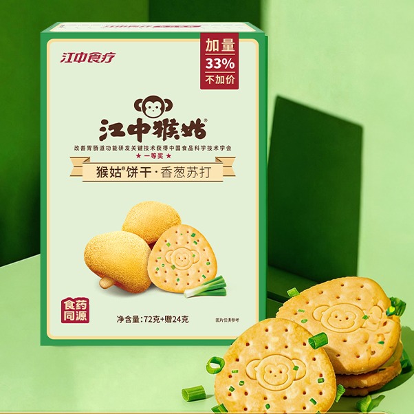 13522355.【4盒任选】江中猴姑香葱苏打饼干96克