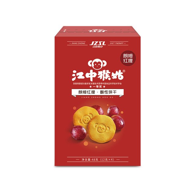 13641051.2盒江中猴姑朗姆红提酥性饼干48克