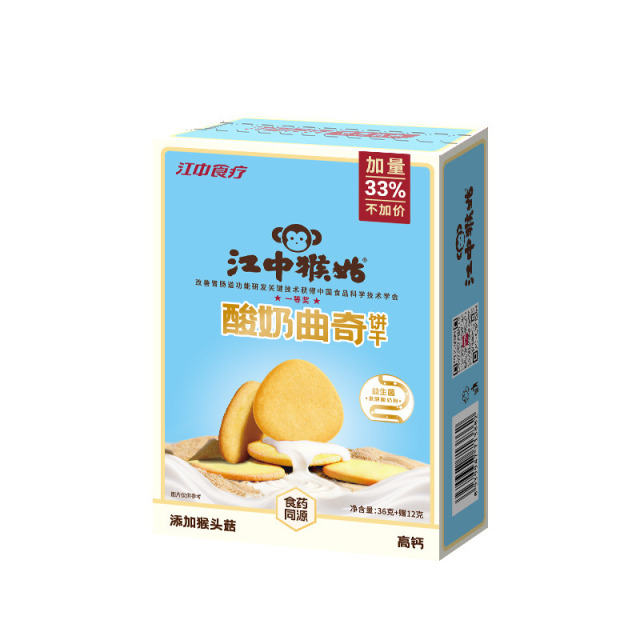 13640307.2盒江中猴姑酸奶曲奇饼干48克/盒共96克