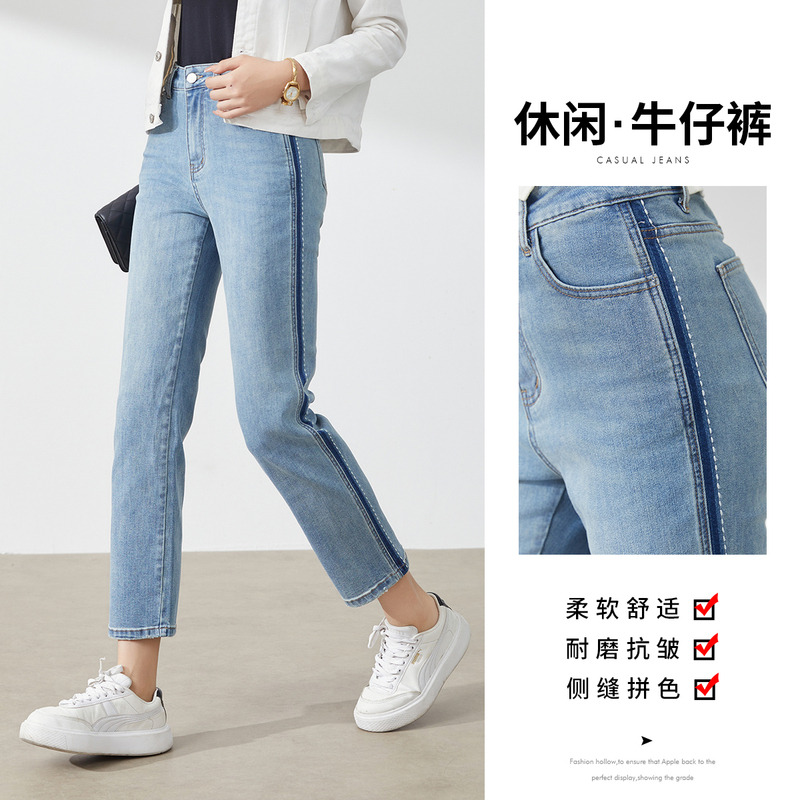 11336594.新款设计感小众牛仔裤