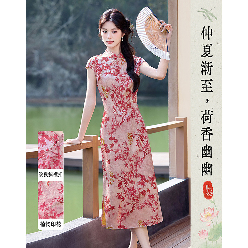 13413748.26夏新款新中式改良旗袍粉底红枫植物印花开叉温婉连衣裙