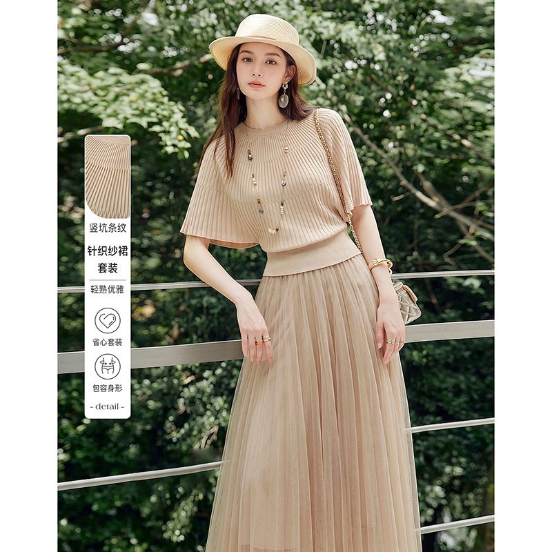 13510740.【26夏日穿搭】设计感小众时尚气质显瘦小个子女式针织上衣+纱裙套装