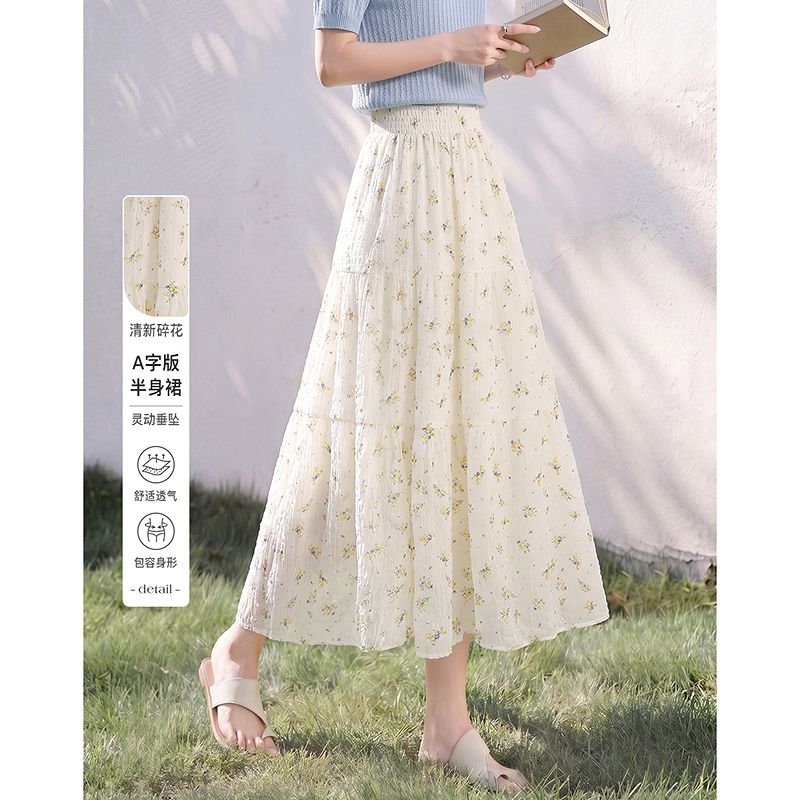 13521000.【26夏日穿搭】设计感小众时尚气质显瘦小个子A字半截裙
