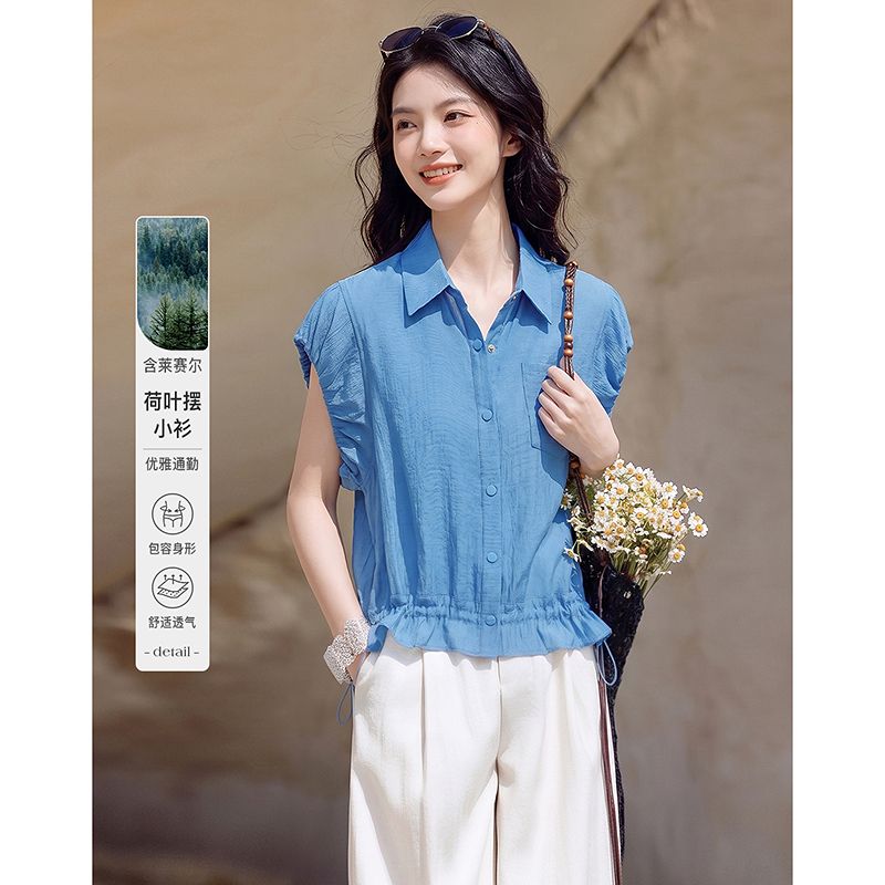 13583173.【26夏日穿搭】设计感小众时尚气质显瘦荷叶下摆小个子女式衬衫