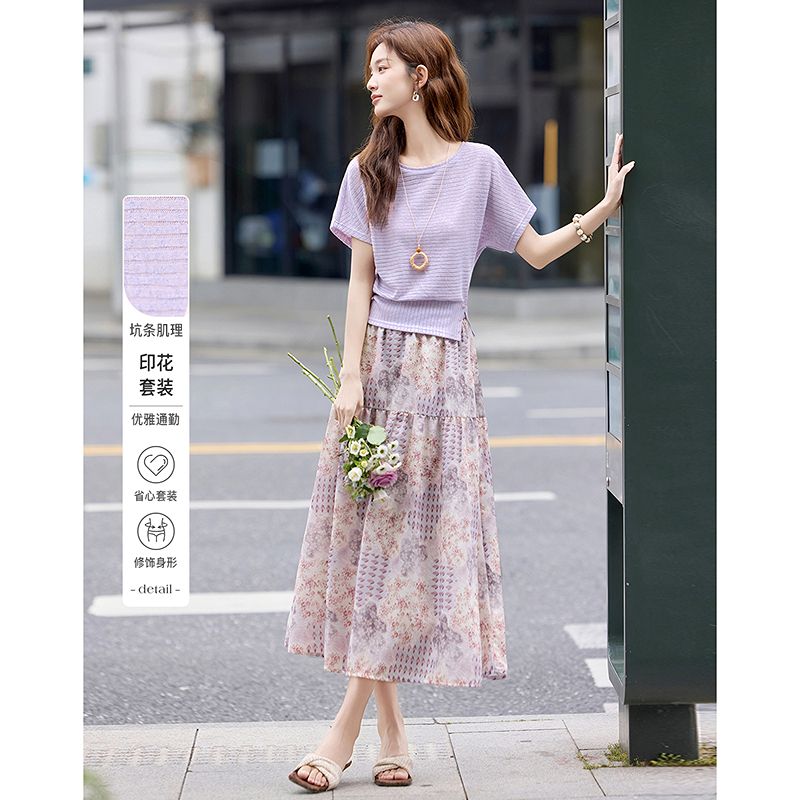 13597786.【26夏日穿搭】设计感小众时尚气质显瘦肌理感上衣+印花半裙小个子女式套装