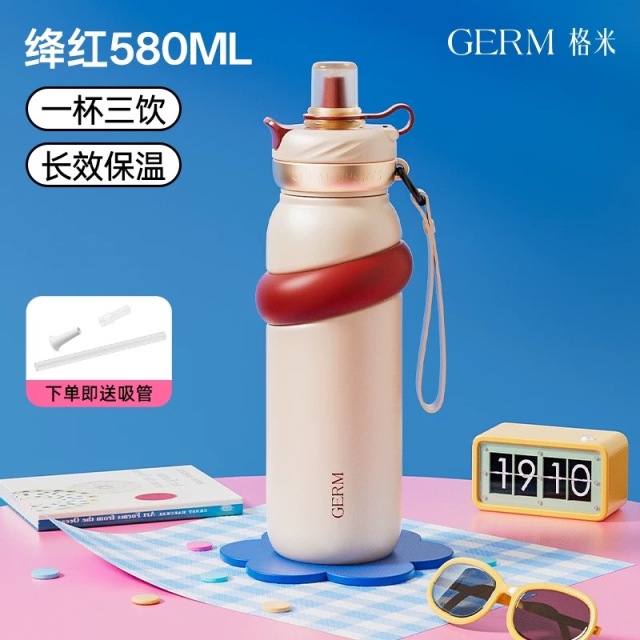 12451033.GERM 格米元气能量保温杯 580ml