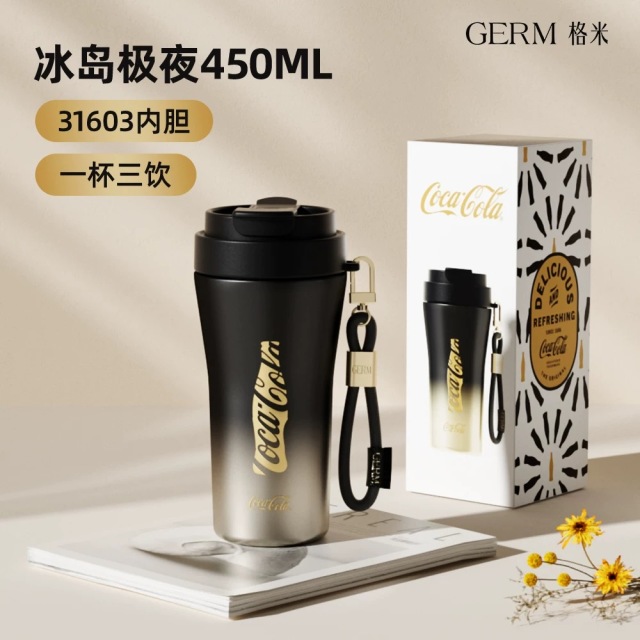 12780745.GERM可口可乐联名款掌趣保温杯 450ml
