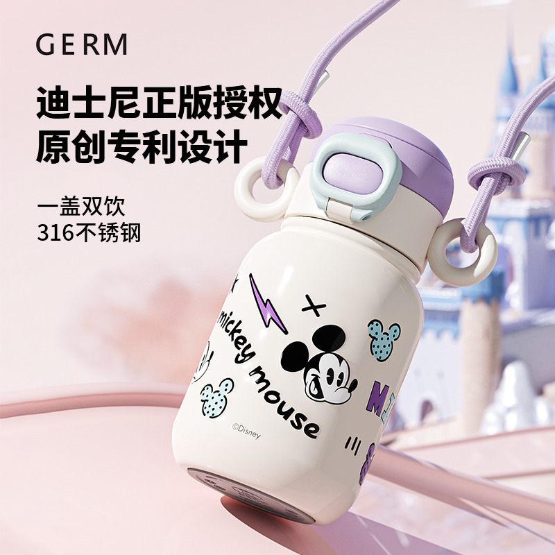 13163577.【半价清仓】GERM格小马宝莉联名超越梦想学生保温杯上学专用水杯子吸管杯女便携儿童保温水壶