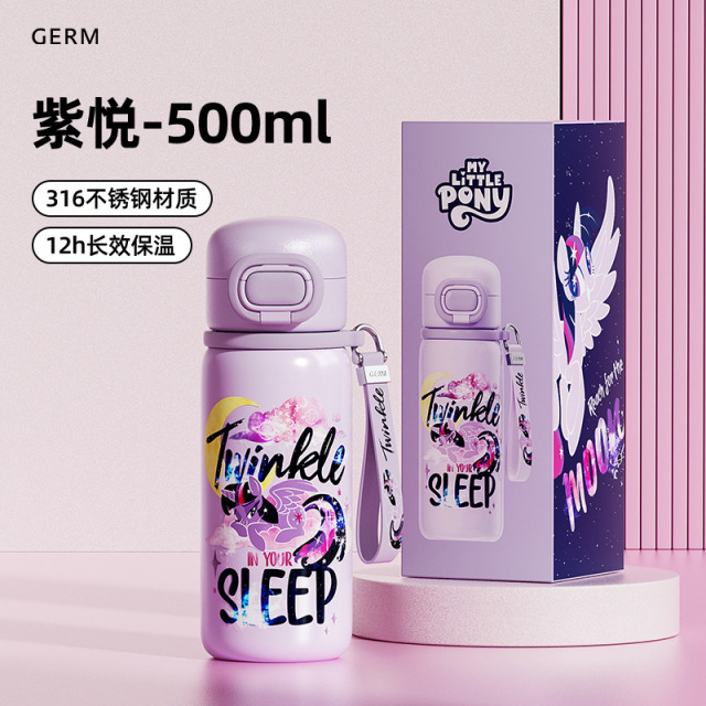 13163577.【半价清仓】GERM格小马宝莉联名超越梦想学生保温杯上学专用水杯子吸管杯女便携儿童保温水壶