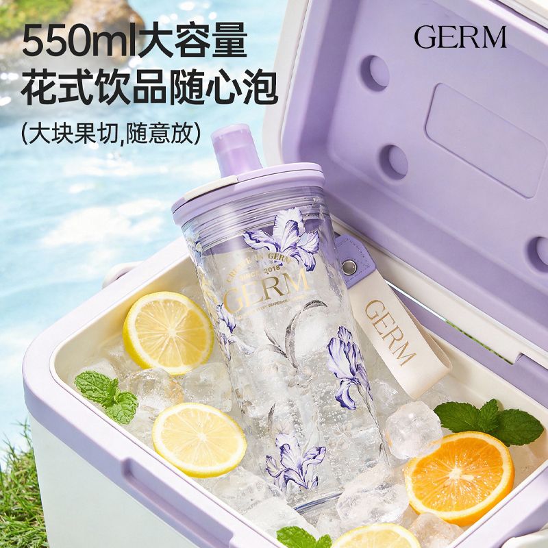13287606.GERM 格米花语系列星觅水杯 550ml
