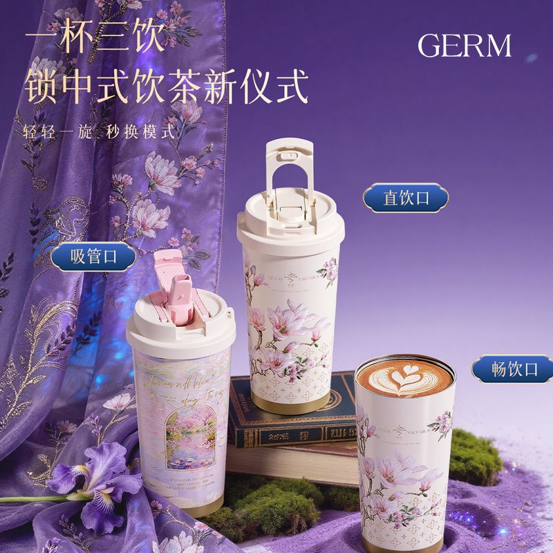13457444.GERM 格米花语系列闪耀保温杯 500ml