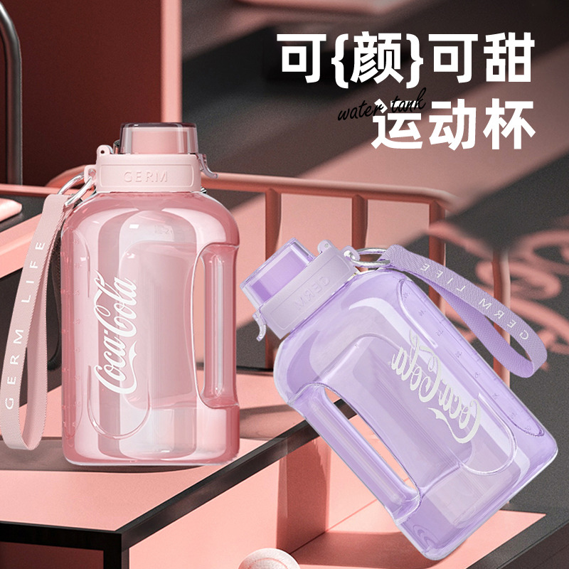 12309962.【特价清仓正版联名】可乐吨吨运动杯/竹简水杯375ml 600ML