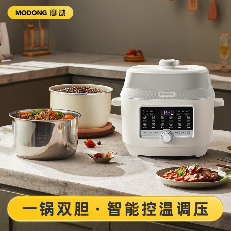 10276537.摩动电压力锅家用双胆智能全自动5L大容量多功能电煮饭高压锅饭煲
