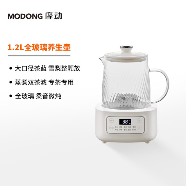 10787884.摩动1.2升全玻璃养生壶2024新款家用多功能煮茶器力公室烧水花茶