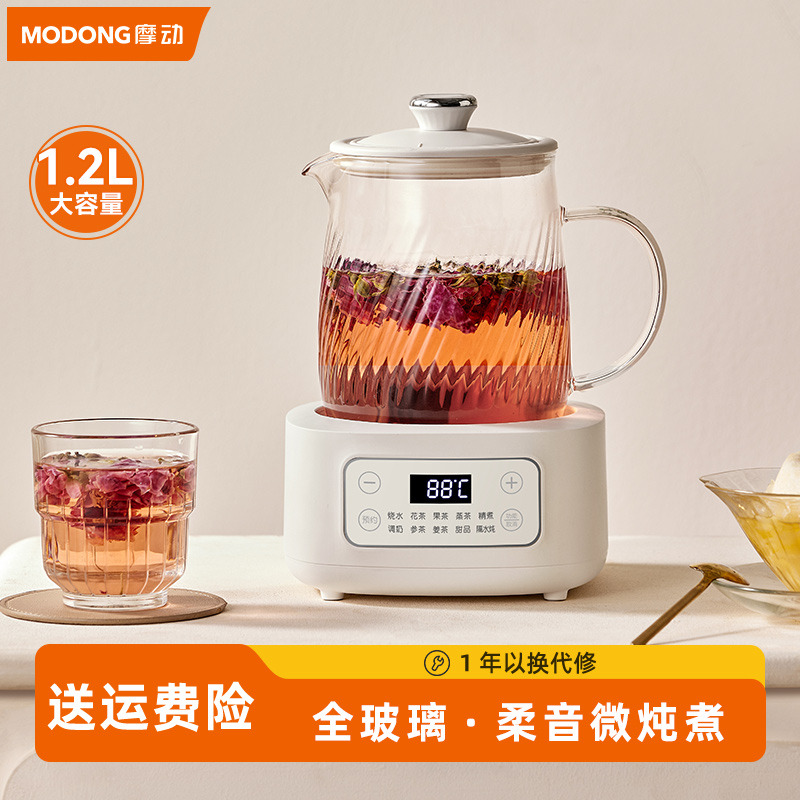 10787884.摩动1.2升全玻璃养生壶2024新款家用多功能煮茶器力公室烧水花茶