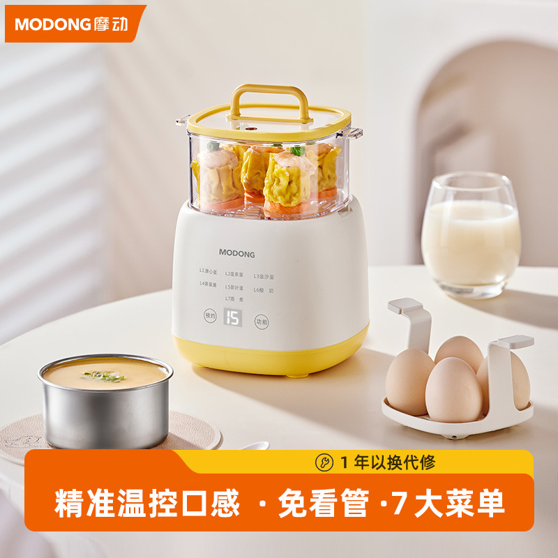 11323709.摩动煮蛋器2024新款全自动断电家用多功能蒸煮鸡蛋神器小型早餐机