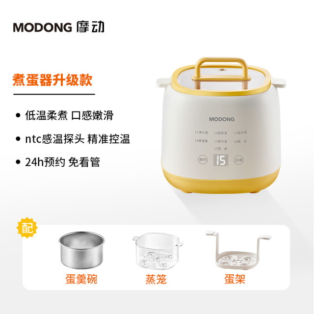 11323709.摩动煮蛋器2024新款全自动断电家用多功能蒸煮鸡蛋神器小型早餐机