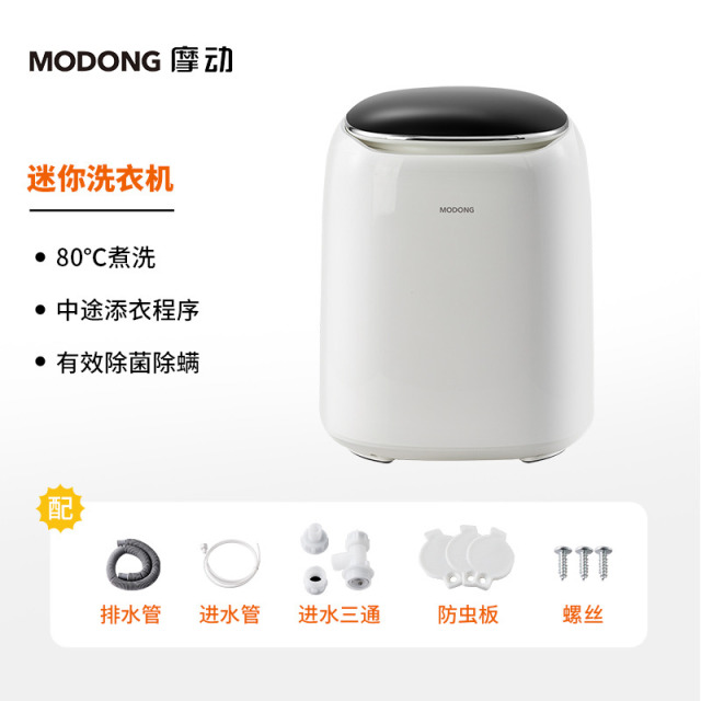 12097948.摩动内衣裤洗衣机洗脱烘一体全自动洗袜机专用迷你小型洗袜子神器