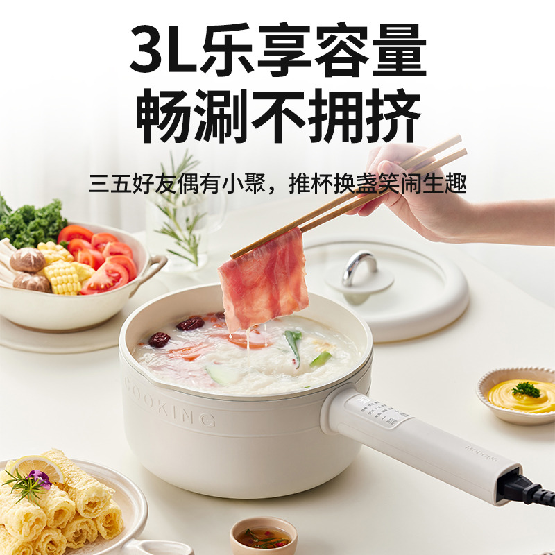 12211219.摩动电煮锅2025新款3L家用多功能一体电煮锅宿舍电炒锅不粘电火锅