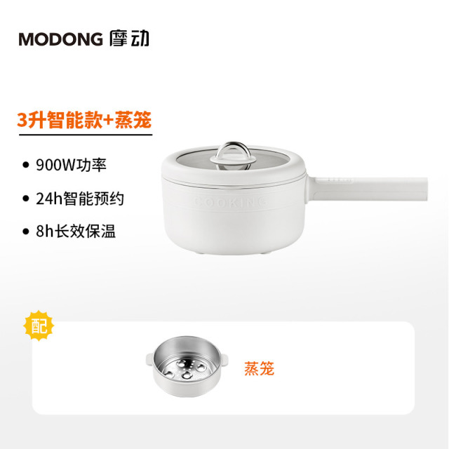 12211219.摩动电煮锅2025新款3L家用多功能一体电煮锅宿舍电炒锅不粘电火锅