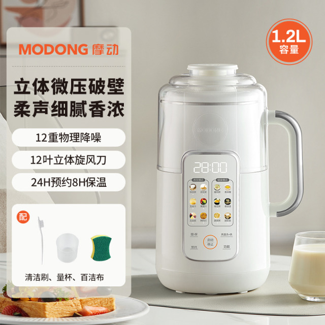 12355285.摩动破壁机家用全自动加热免煮多功能立体微压榨汁机料理机豆浆机