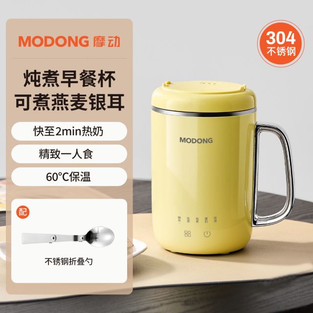 12703118.摩动早餐杯热牛奶神器办公室多功能养生电热烧水杯小型炖煮杯煮粥