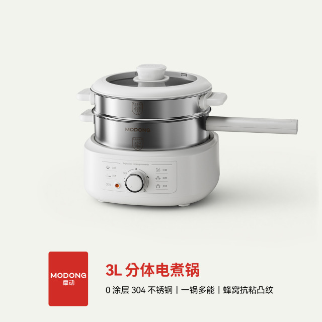 13659472.摩动电煮锅多功能小型不锈钢电火锅宿舍分体式电蒸锅小电热锅家用