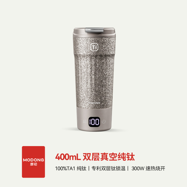 13659593.摩动纯钛烧水杯便携式烧水壶保温小型电热水杯出差送礼高端新款