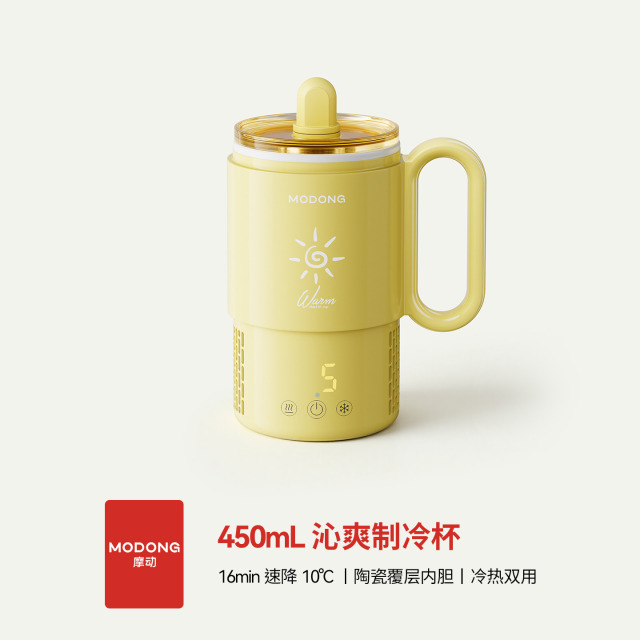 13682870.摩动快速制冷杯迷你制冰机冰镇饮料宿舍神器办公室加热两用小型