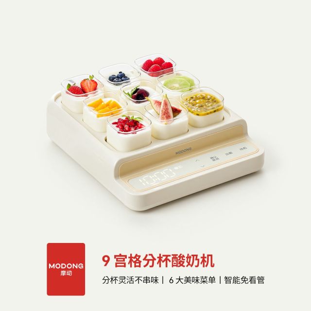 13774634.摩动九宫格酸奶机全自动酸奶发酵恒温发酵箱六大模式酸奶果酒泡菜