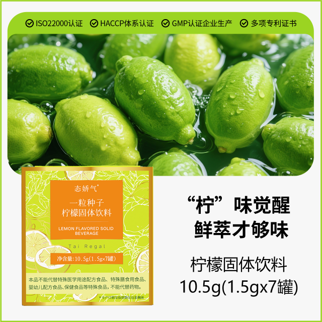 11666664.【 柠檬晶体】一粒种子 N种可能