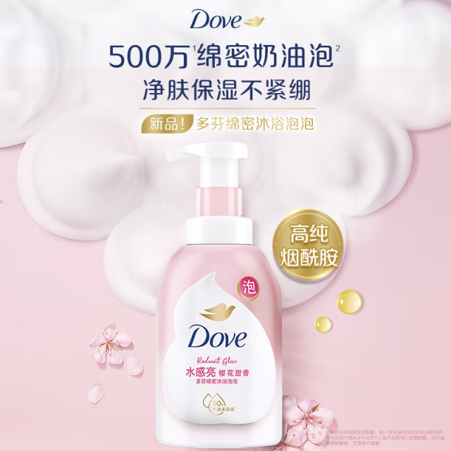 13314916.多芬绵密泡沫泡泡沐浴露沐浴乳 白桃果香400g