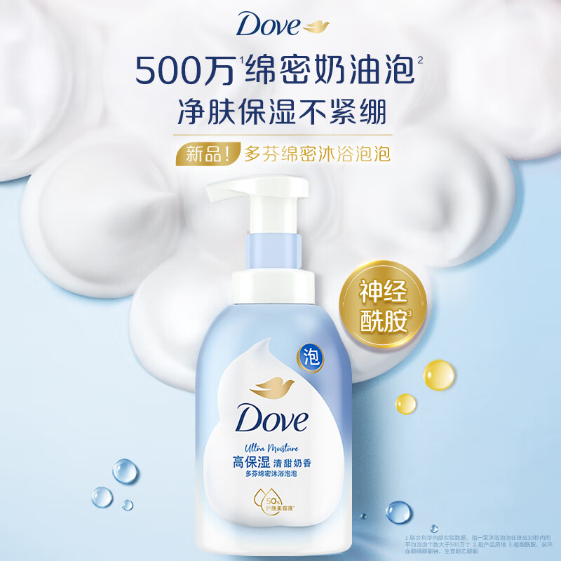 13314916.多芬绵密泡沫泡泡沐浴露沐浴乳 白桃果香400g