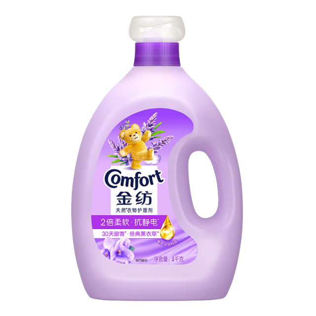 13362945.金纺衣物调香大师香氛香水护理柔顺剂薰衣草8斤香型可选