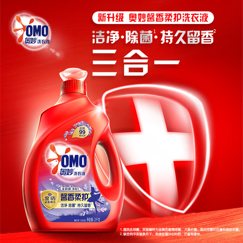 13490461.奥妙全自动含金纺洗衣液 薰衣草3kg