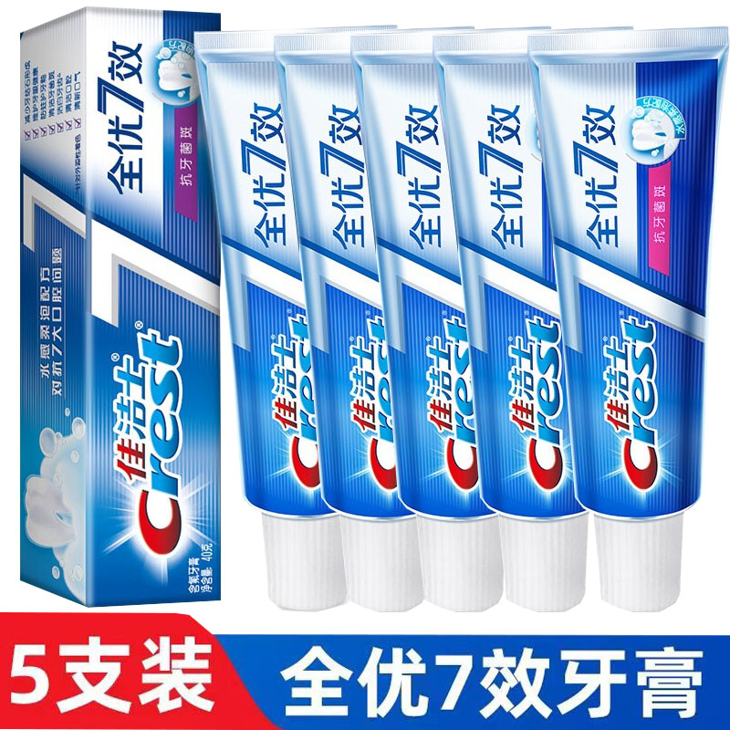 13520634.佳洁士全优7效对抗牙菌斑牙膏40g*5支