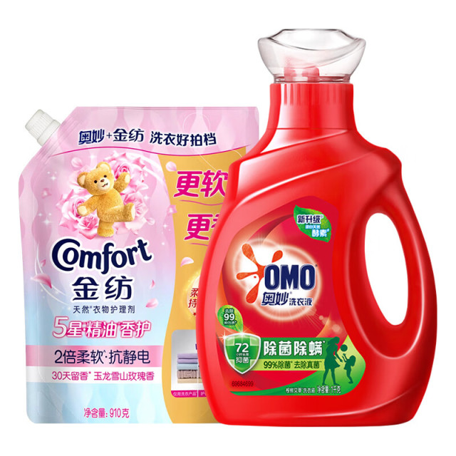 13832755.金纺衣物柔顺剂小苍兰1kg+5星精油柔顺剂910g