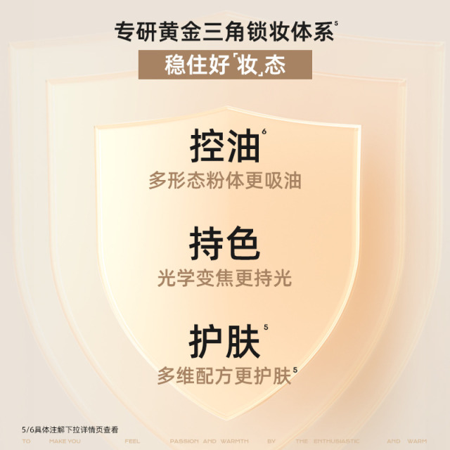 10674220.Mistine蜜丝婷小蓝盾/金盾/银盾粉底液持久不脱妆混干油皮控油干皮保湿遮瑕