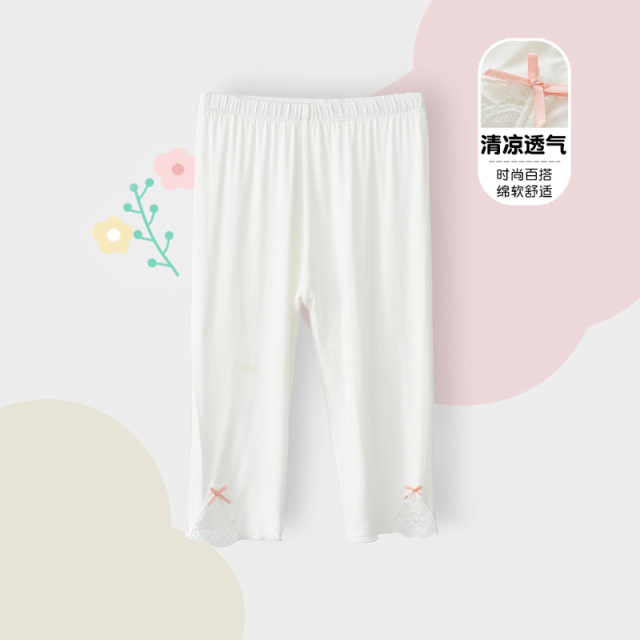 12050086.【爽滑清凉七分裤】女童夏季打底裤婴童裤子小童宝宝七分裤防蚊裤