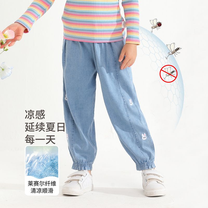 12050162.【舒适天丝】女童裤子夏季儿童防蚊裤时尚天丝牛仔长裤休闲裤