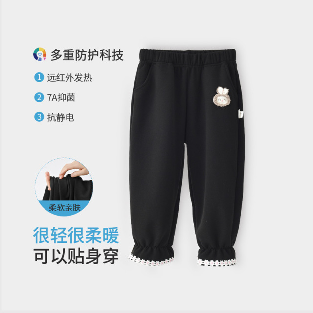 12050247.【远红外发热】女童裤子秋季儿童休闲裤7A抑菌保暖长裤束脚裤